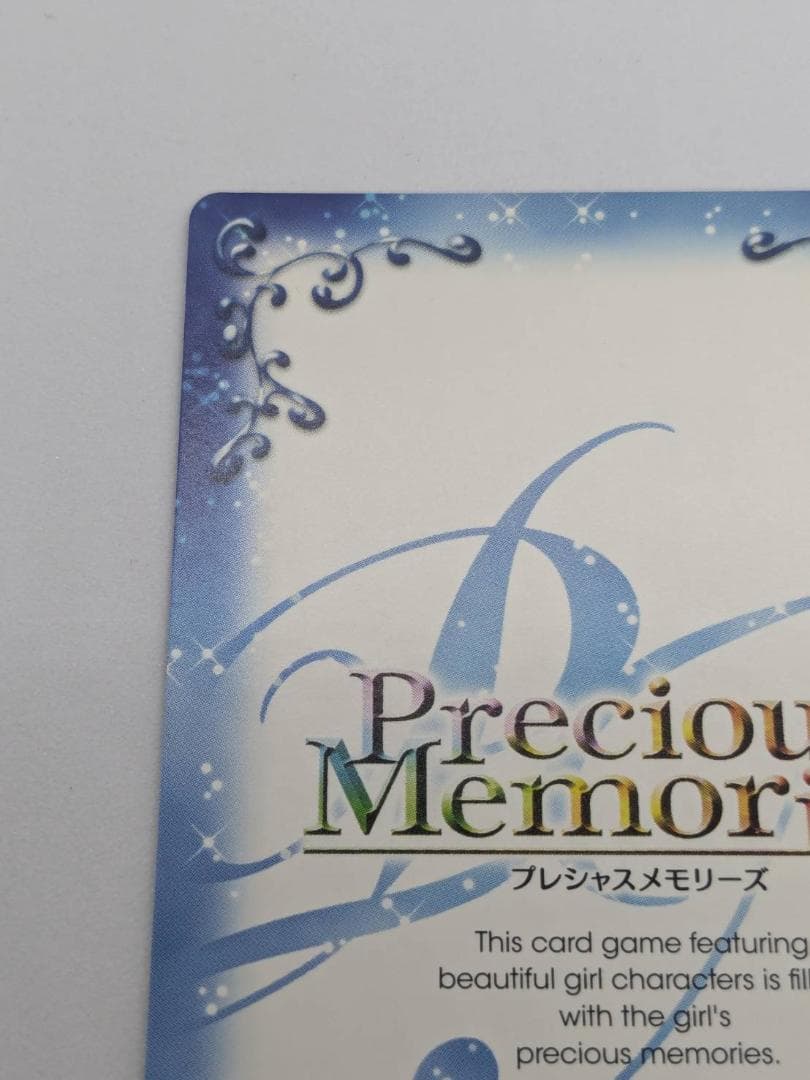 【プレシャスメモリーズ】新垣あやせ【01-32a】【金サイン】【送料無料】
