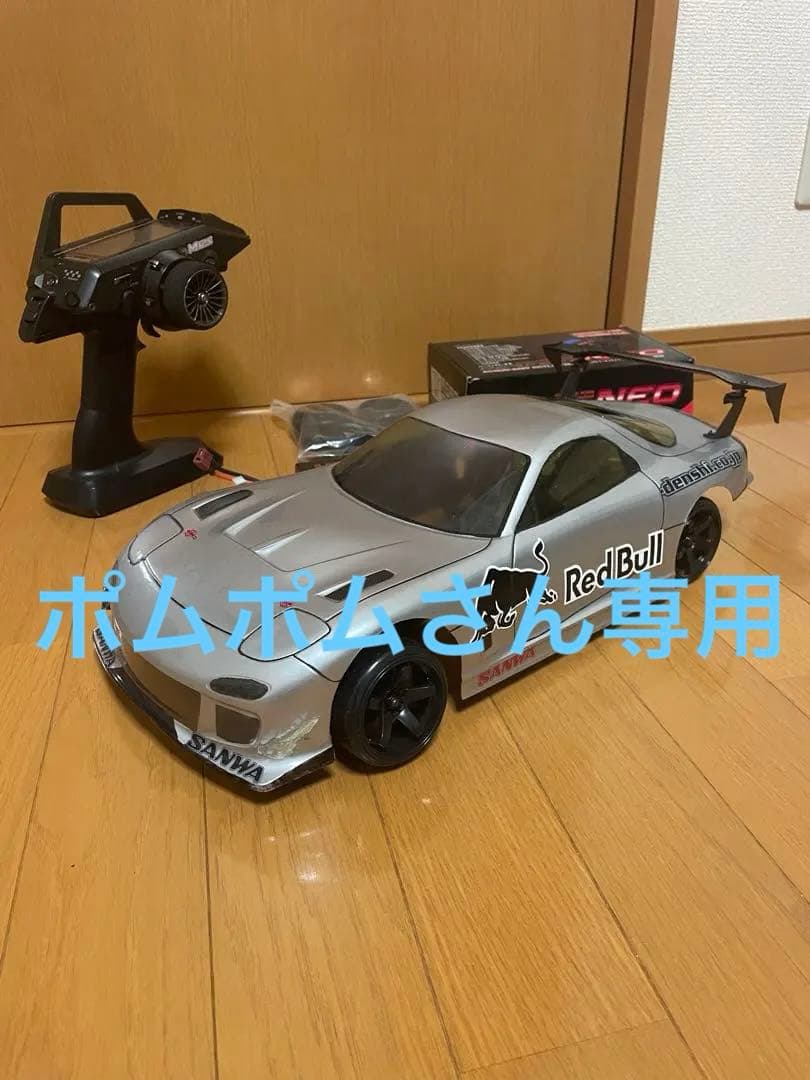 ポムポムさん専用　yd2-z ラジドリ ヨコモ メカ一式