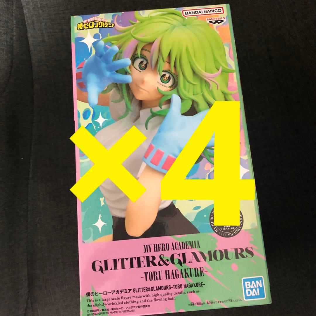 僕のヒーローアカデミア 葉隠透 4体セット