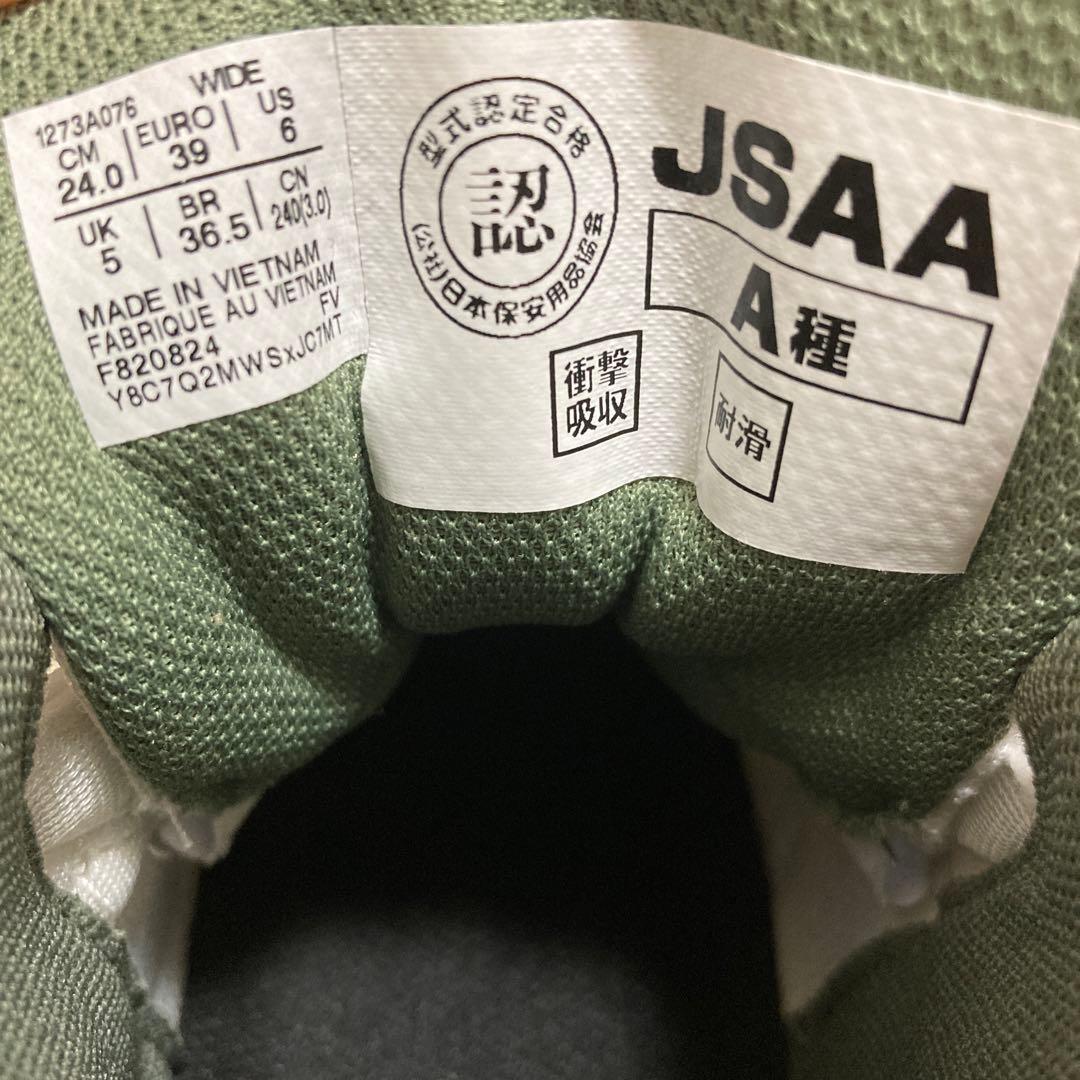 新品未使用! ASICS アシックス WINJOB CP216 安全靴 24cm