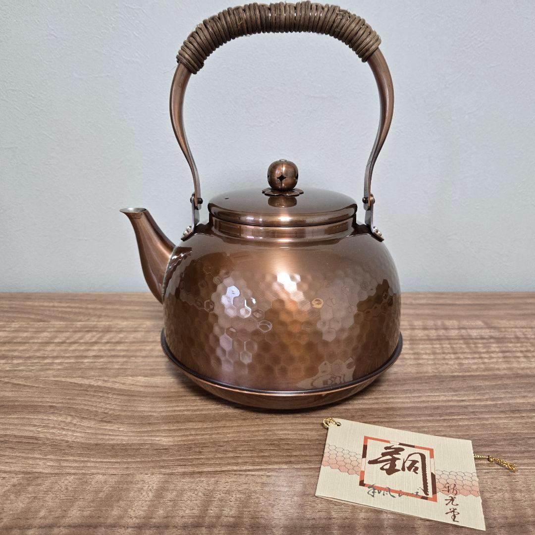 新光金属　純銅　ブロンズ仕上げ　ケトル