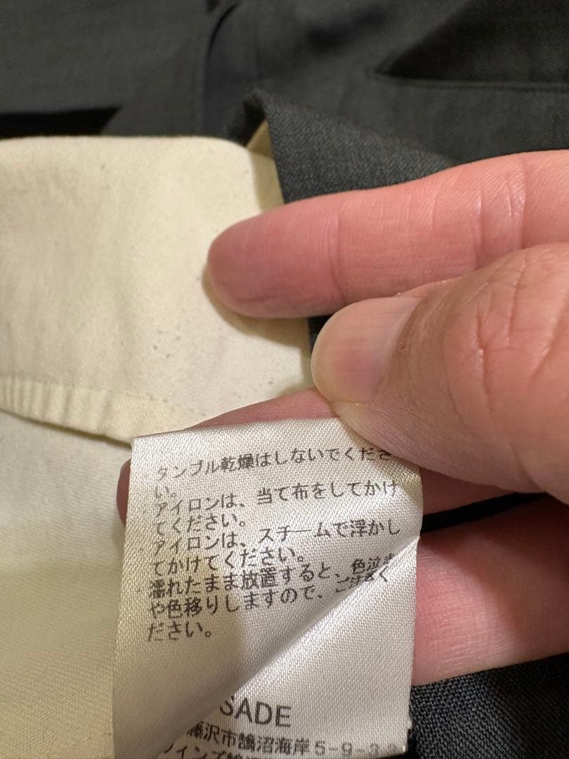 manhole別注52800円購入SADEスラックスPT01 試着のみ