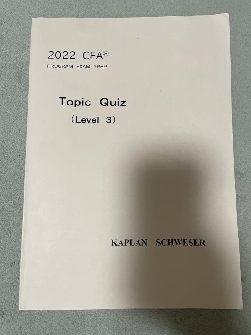 (CFA Level3) 2022年合格目標 TAC講座フルセット