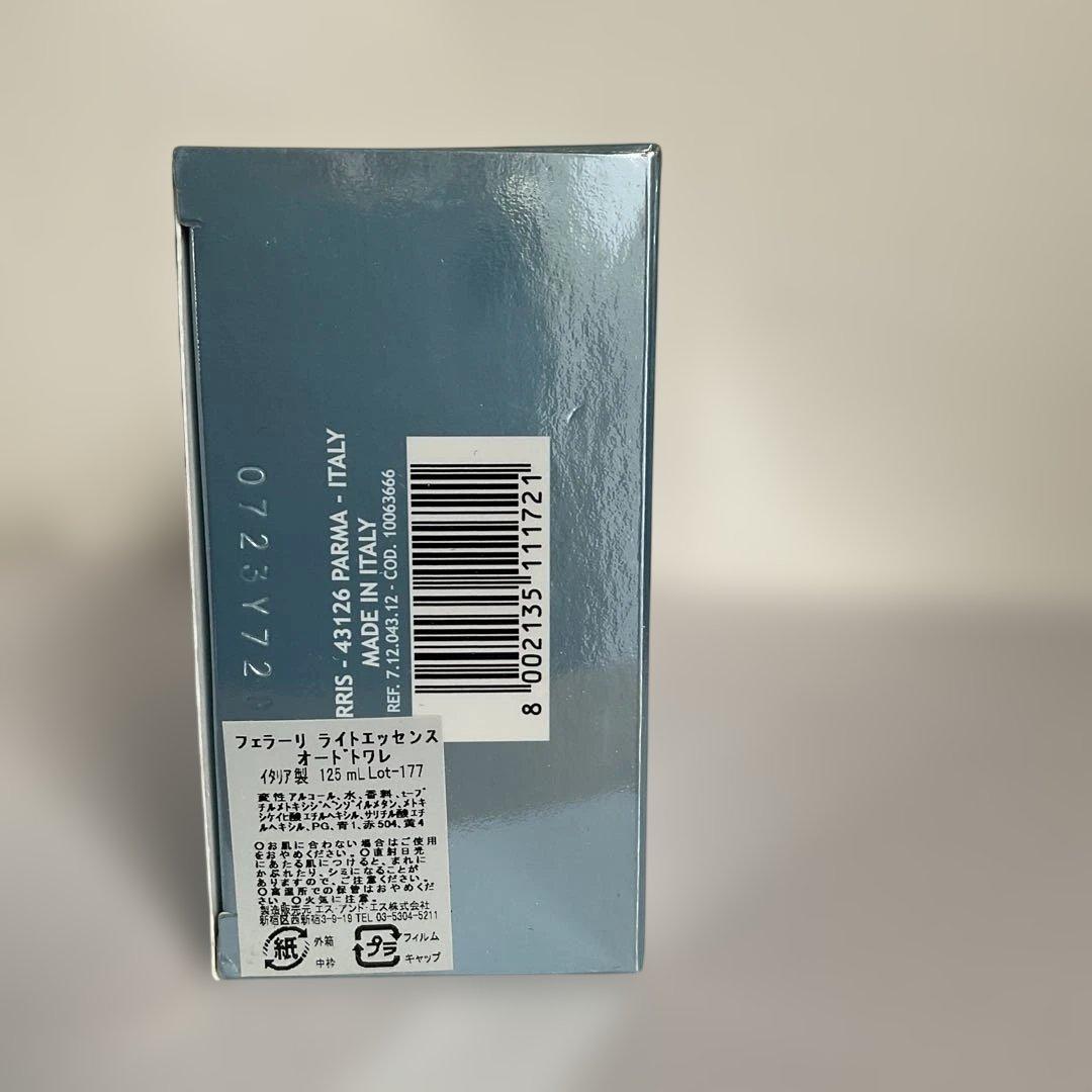 香水(男性用) Scuderia Ferrari Light Essence 125ml