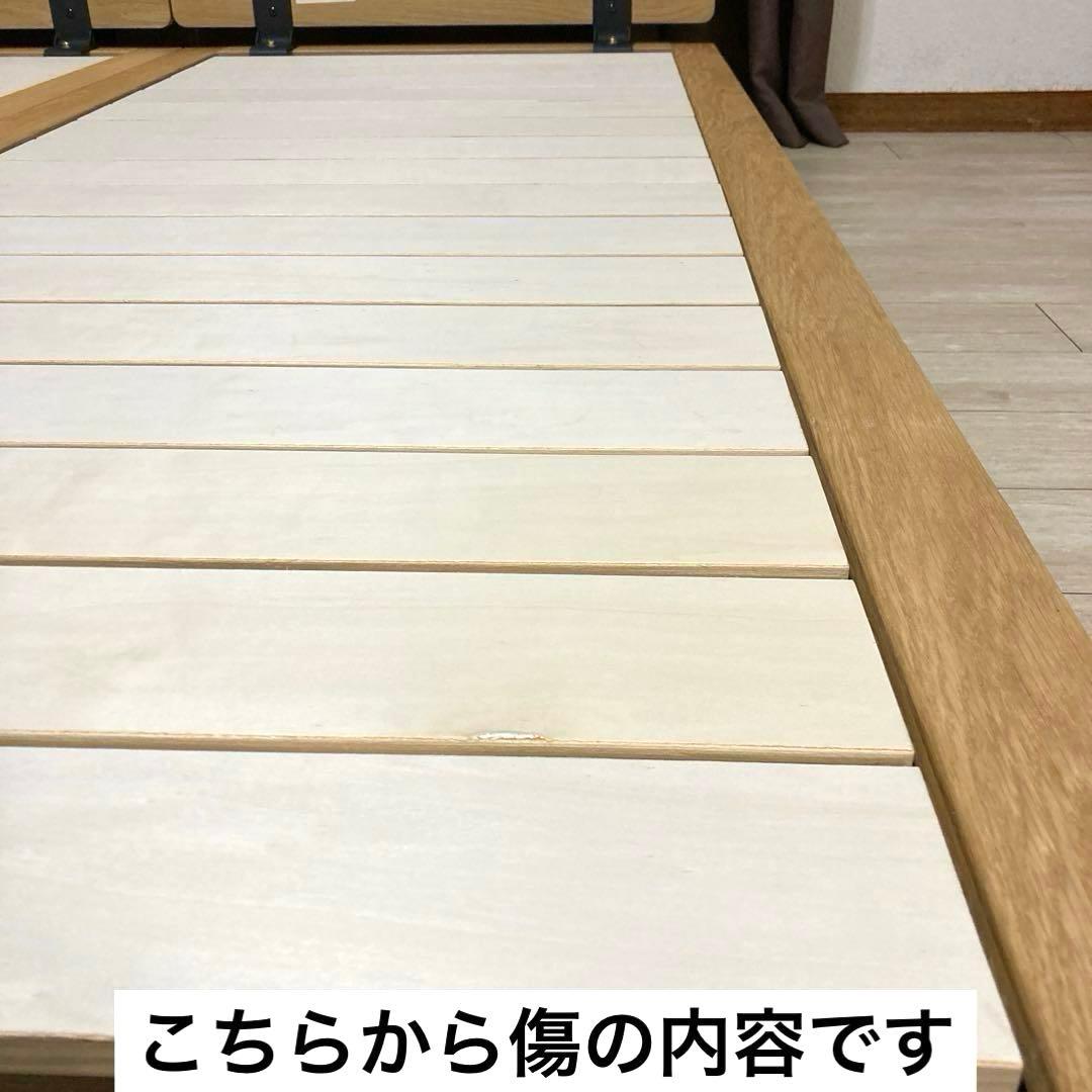 【自社配送エリア内限定販売】無印良品すのこベッドフレーム/クイーンサイズ