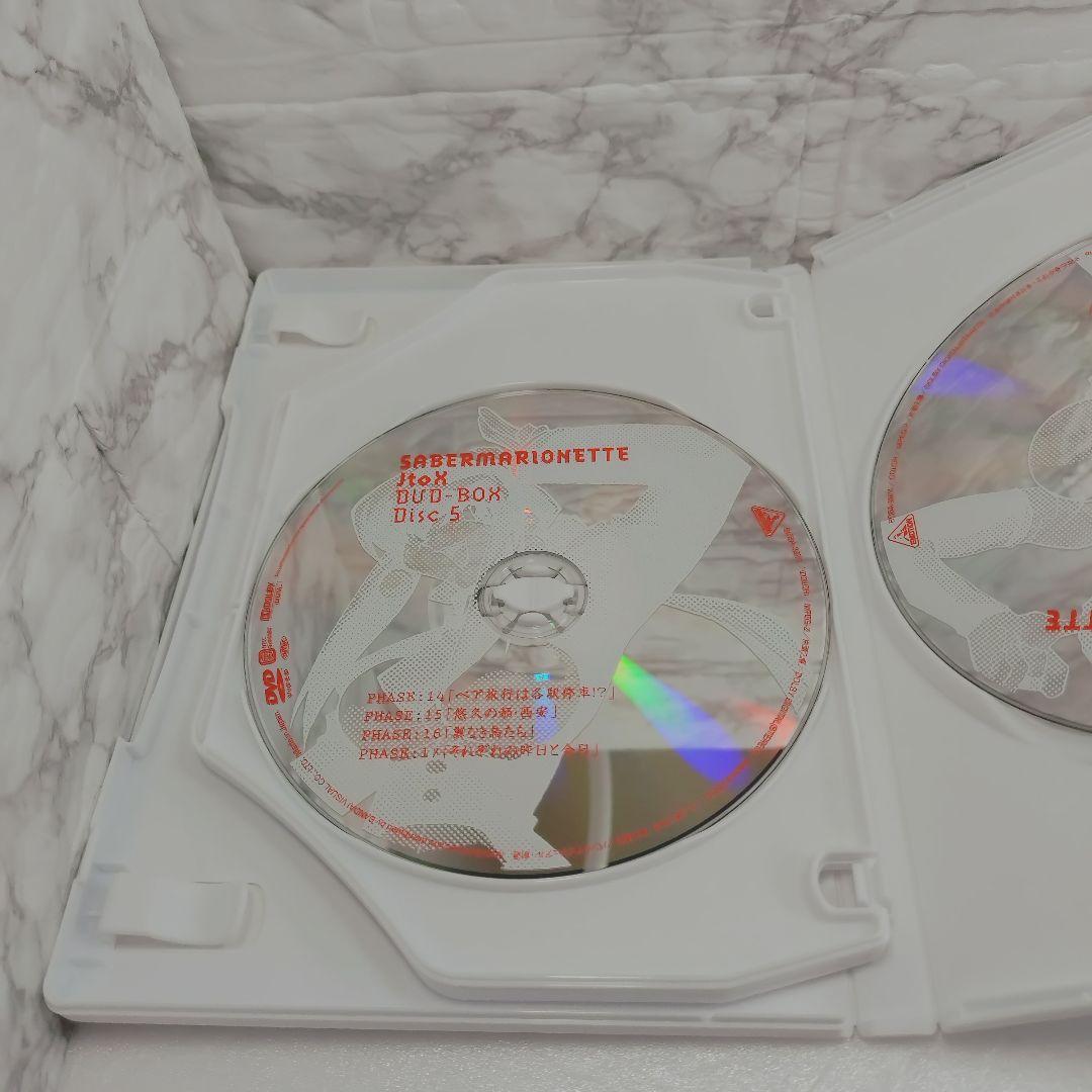 【美品】セイバーマリオネットJtoX DVD-BOX〈8枚組〉