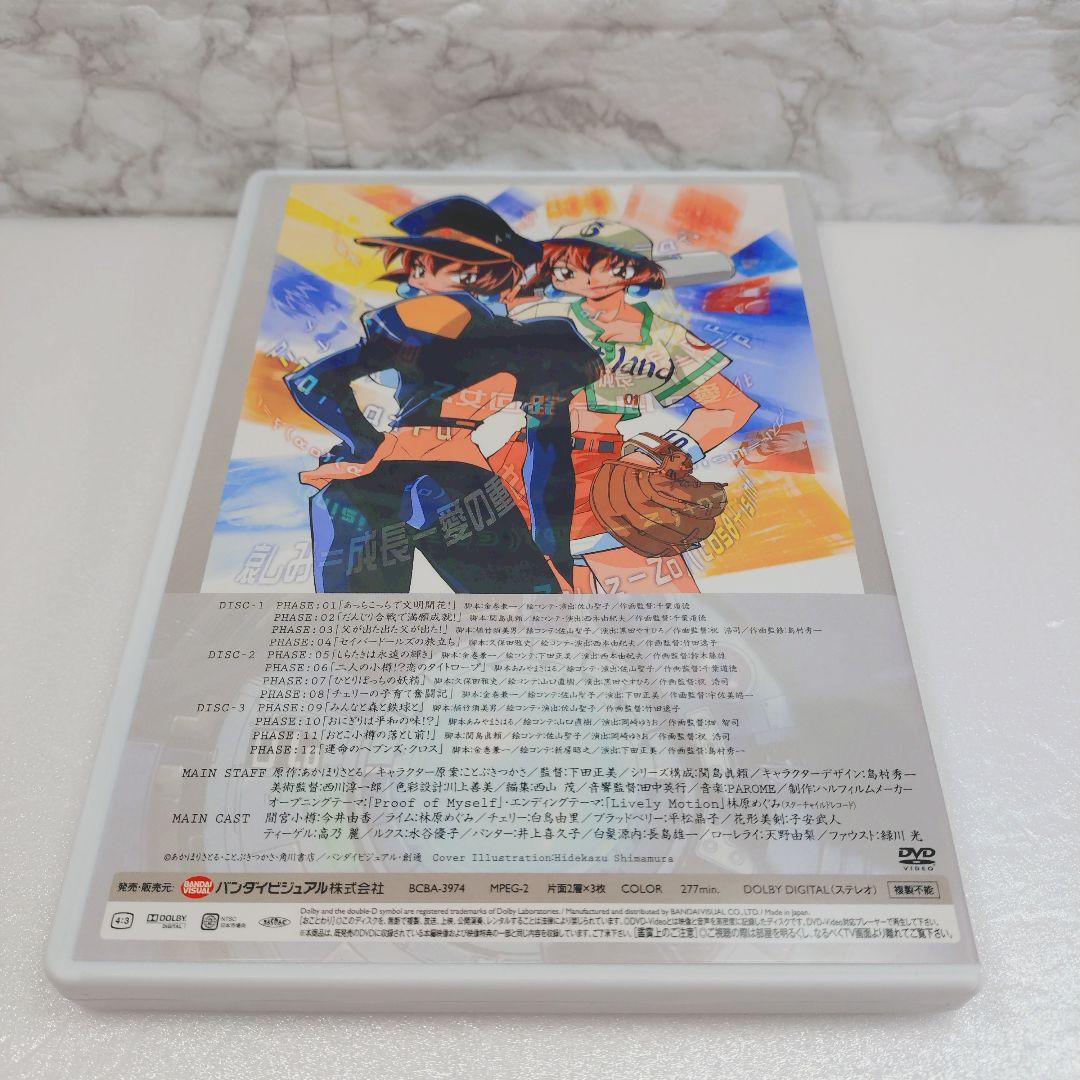 【美品】セイバーマリオネットJtoX DVD-BOX〈8枚組〉