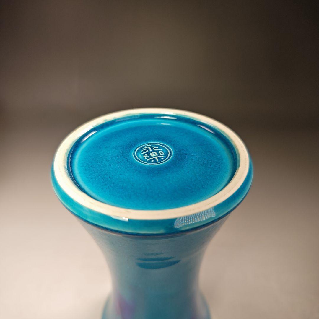 イ590 花瓶『永楽善五郎造』『二彩立鼓花入　花生　共箱』茶道具