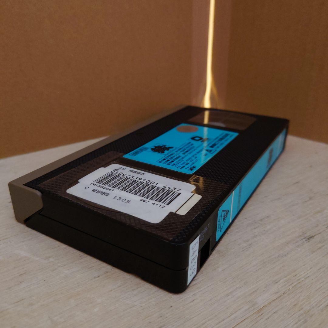 藏 VHS 浅野ゆう子 松方弘樹 一色紗英