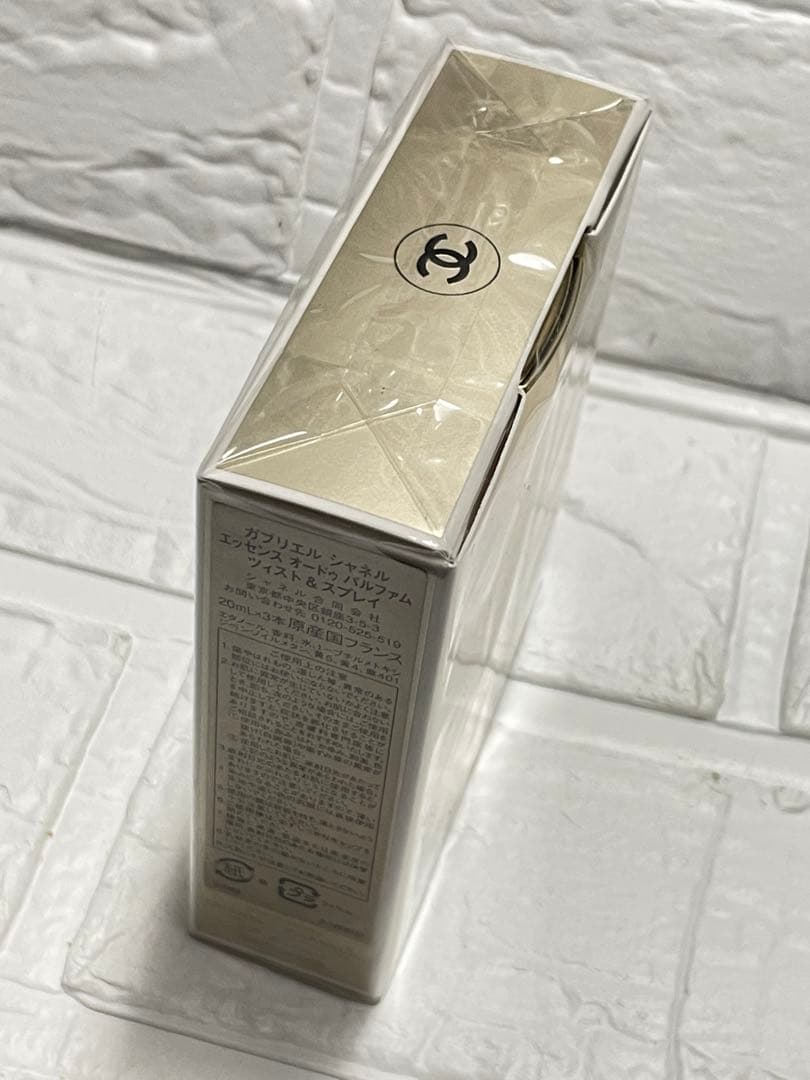 【未使用】CHANEL ガブリエル エッセンス　オードゥ　パルファム　❤︎