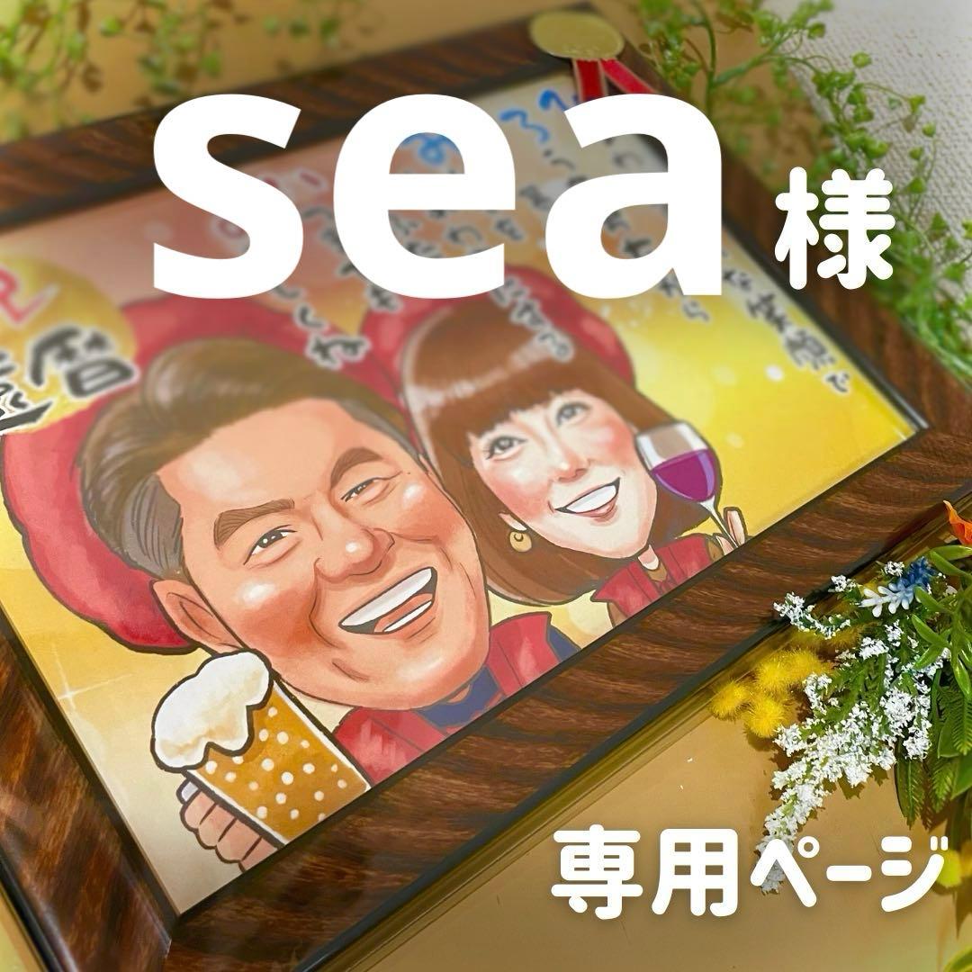 5名さま　A4サイズ【似顔絵オーダー】ホワイトフレーム