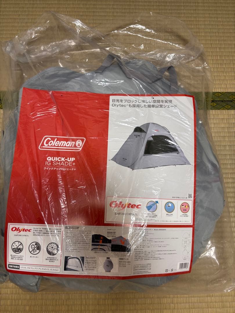 コールマン(Coleman) クイックアップシェード　専用マット付