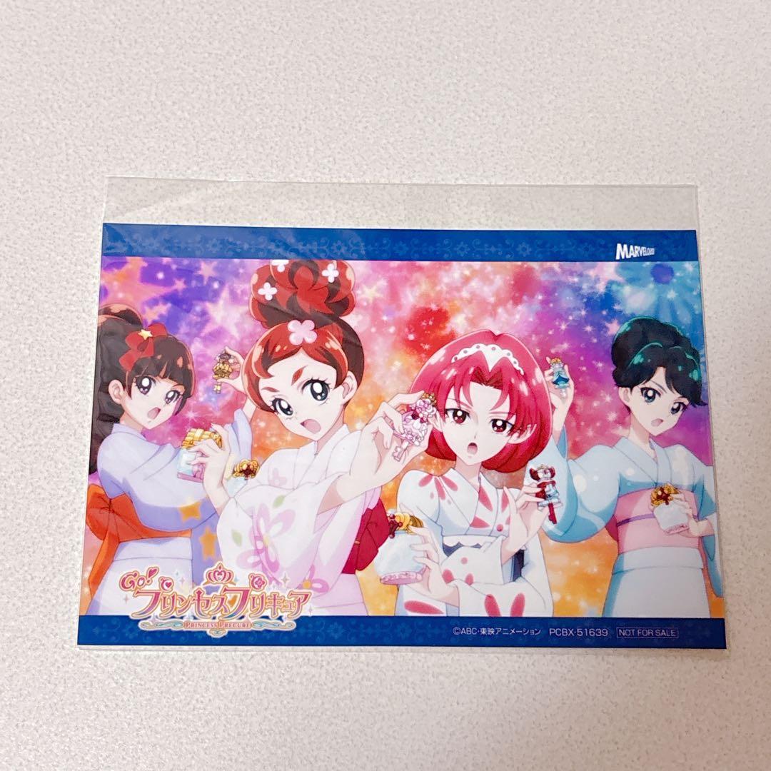Go!プリンセスプリキュア 限定 浴衣 ブロマイド はるか みなみ きらら トワ