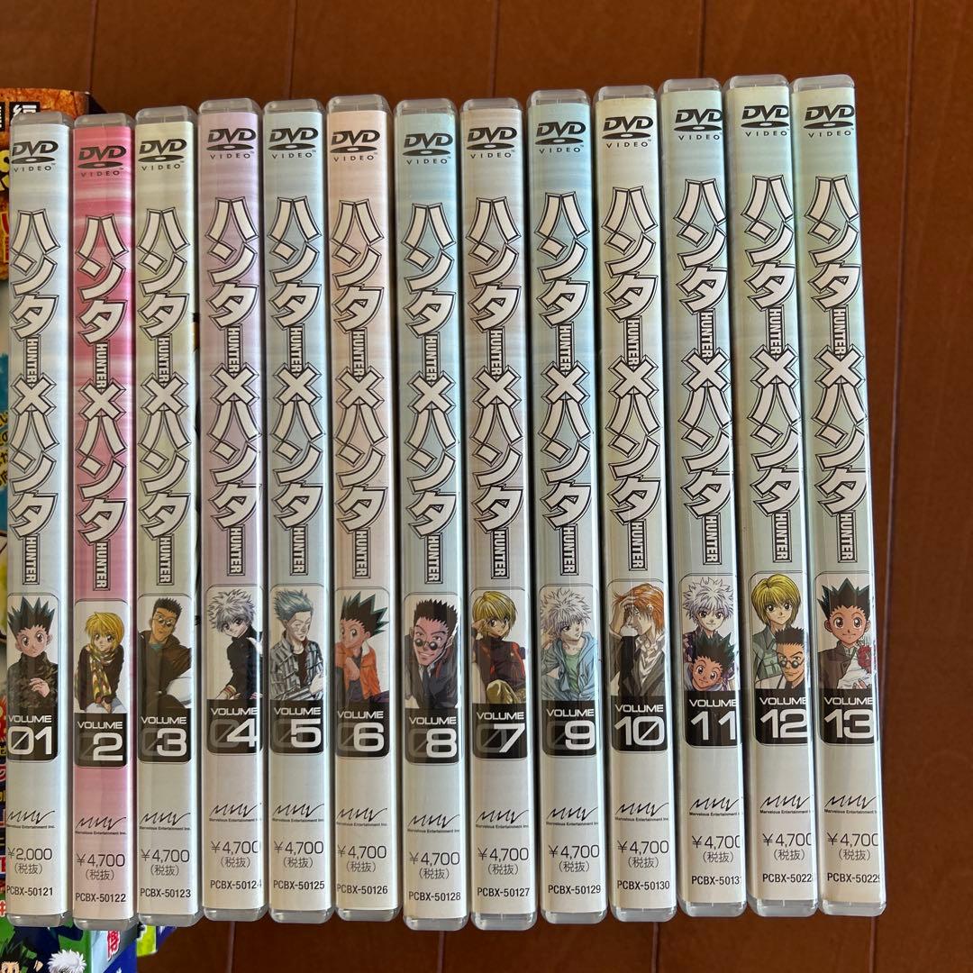 ハンターハンター1-13