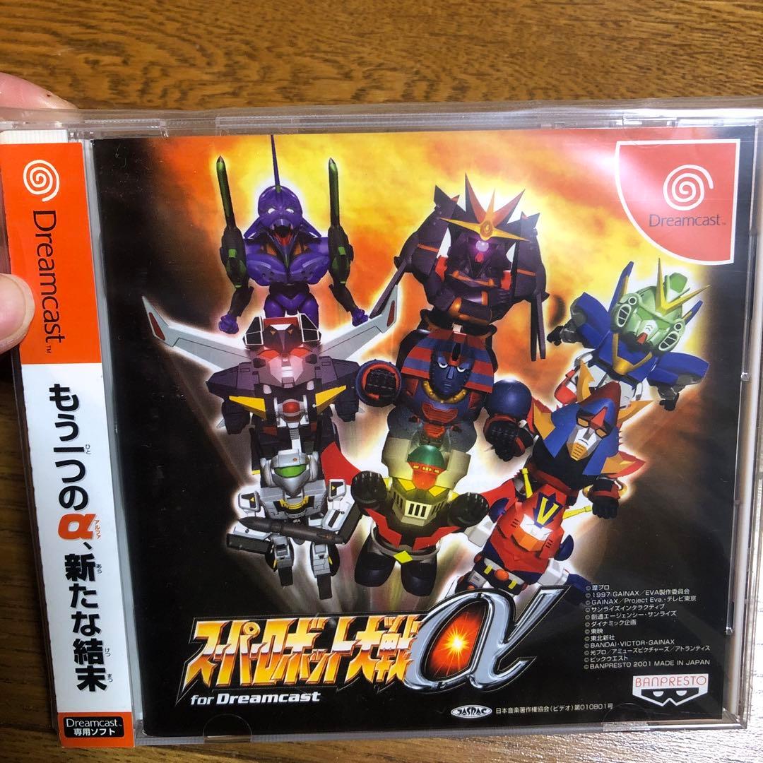 スーパーロボット大戦α For Dreamcast