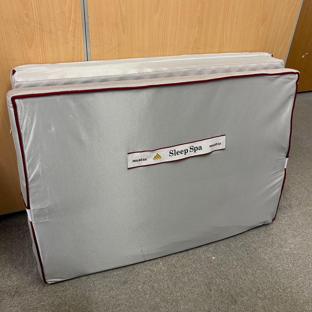 昭和西川ムアツ 高級マットレス スリープスパ　カーボンカテキン　シングル