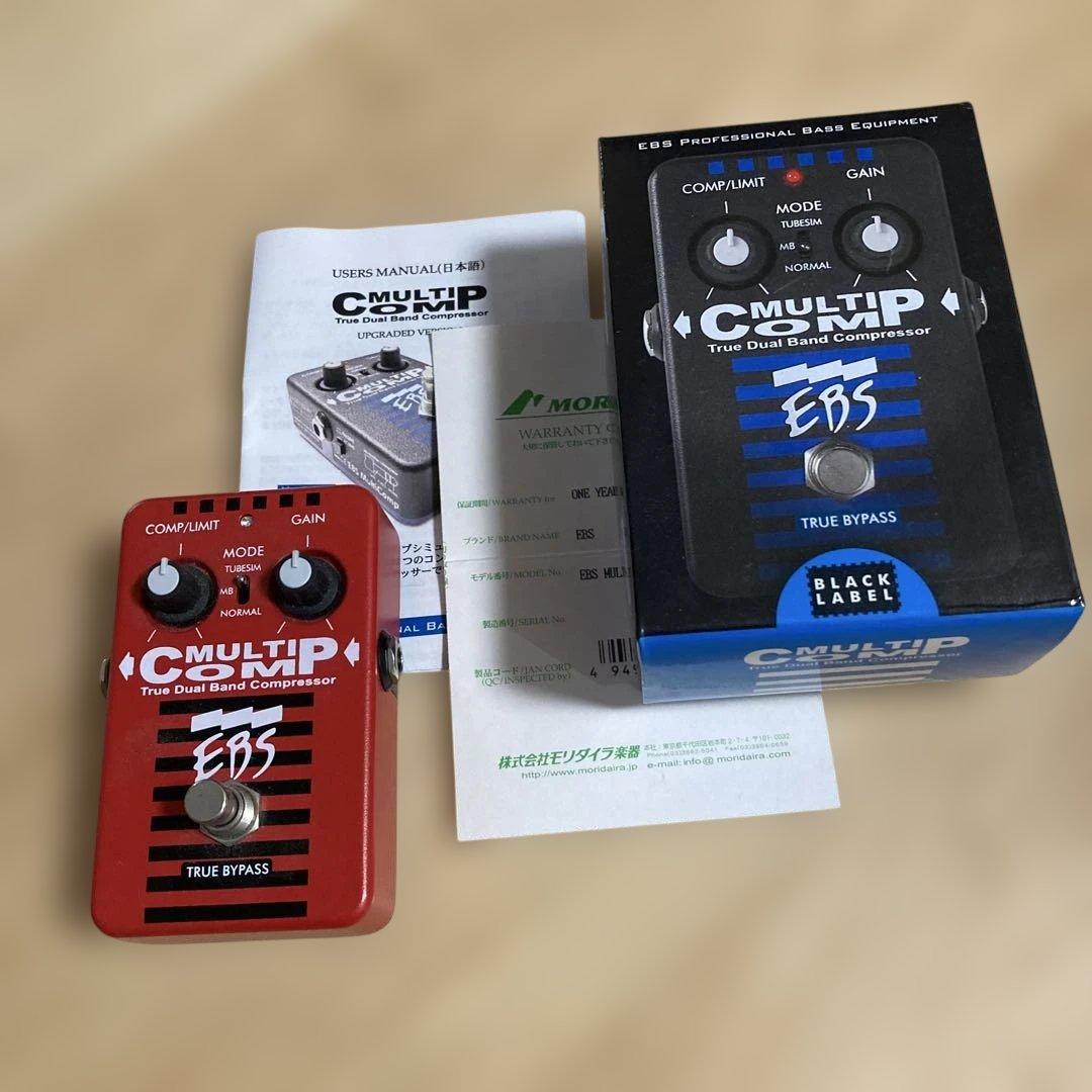 EBS MULTICOMP イケベ限定カラー　マルコン