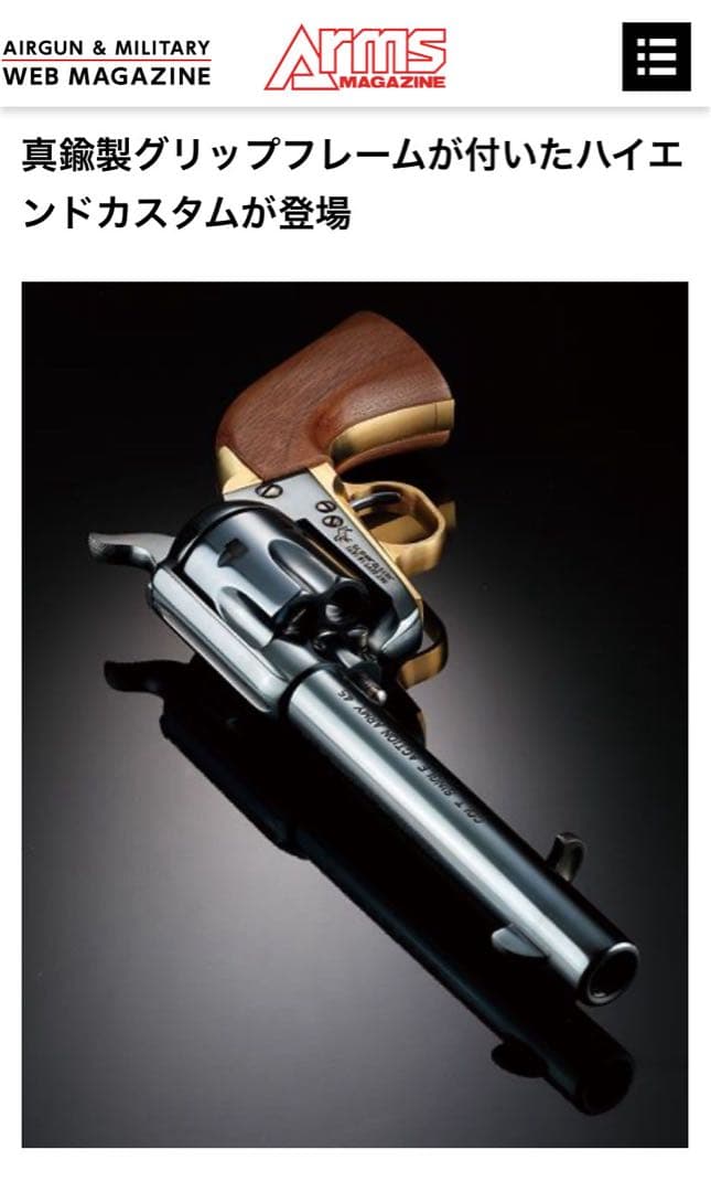 u*8様 ハートフォード　限定品　ＳＡＡ　納期2ヶ月　オールブルー