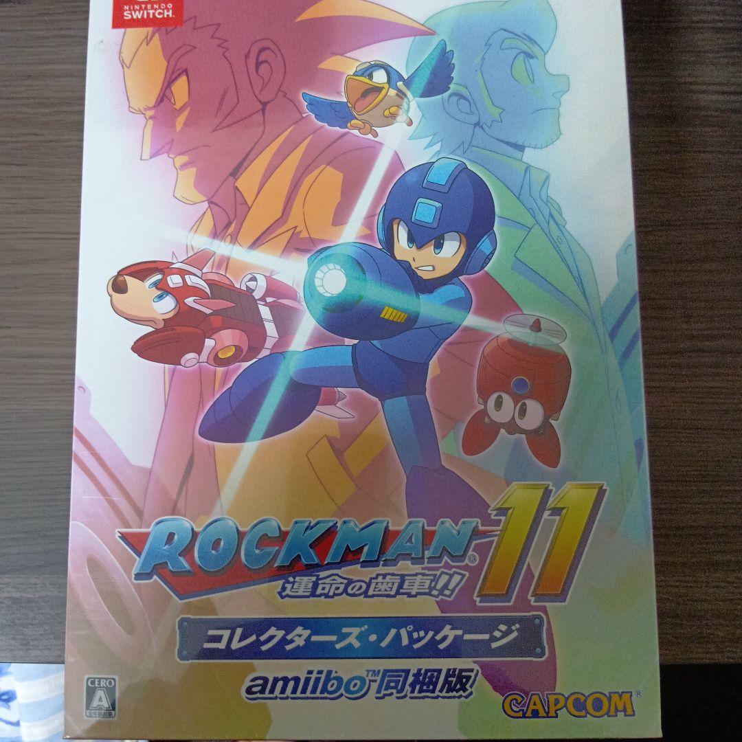 ロックマン11 運命の歯車!! コレクターズ・パッケージ amiibo同梱版