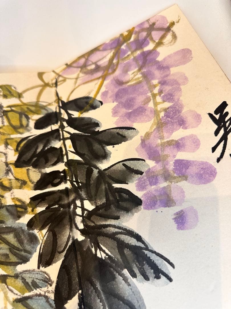 呉昌碩　花卉冊　中国書画　古董