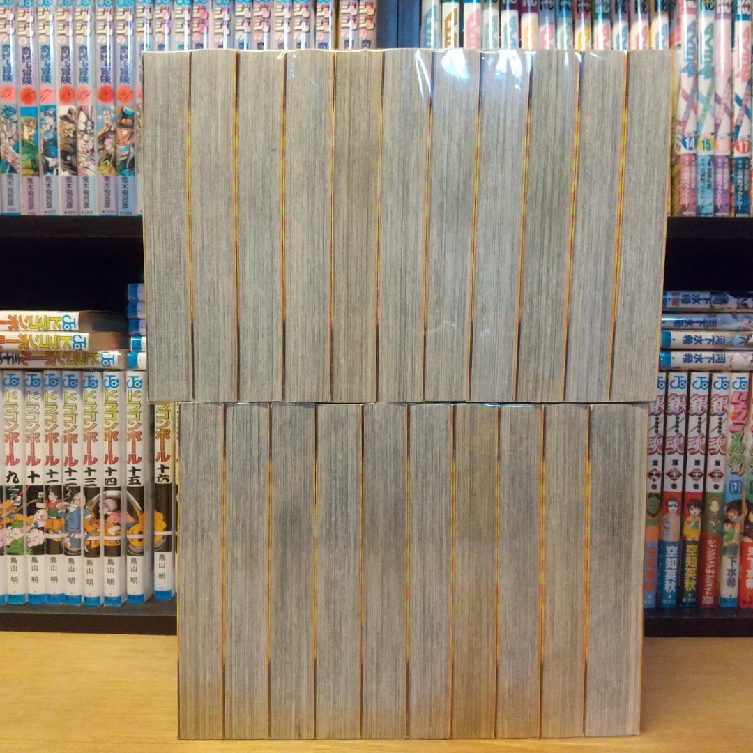 からくりサーカス　ワイド版　非全巻