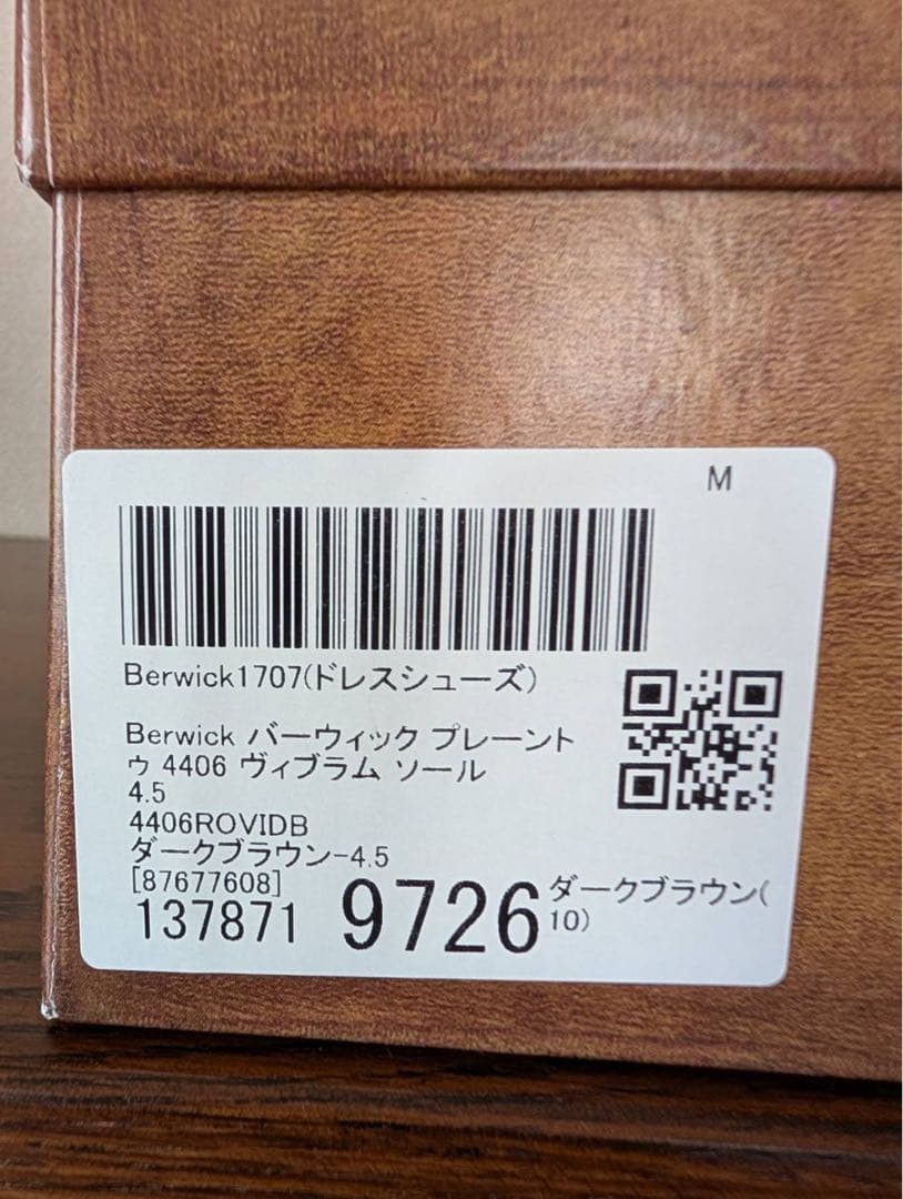 【新品・未着用】Berwick 1707 プレーントゥ　ダークブラウン
