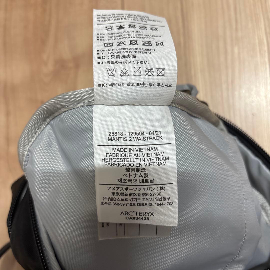 アークテリクス マンティス 2 ウエストパック ブラック 旧モデル