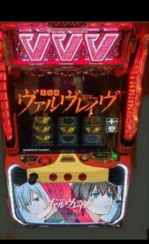 パチスロ実機 革命機ヴァルヴレイヴ スマスロユニット