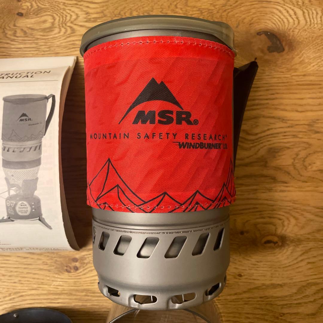 MSR windburner ウインドバーナー