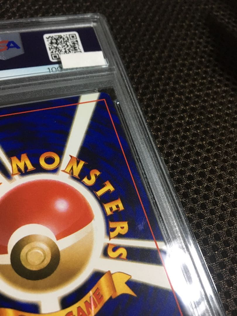 ポケモンカード PSA7 現存59枚 ひかるセレビィ LV18 旧裏