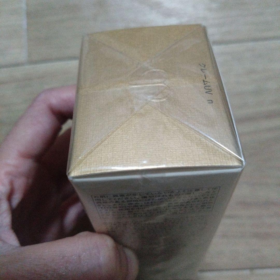 クレ・ド・ポー・ボーテ 日焼け止めクリーム