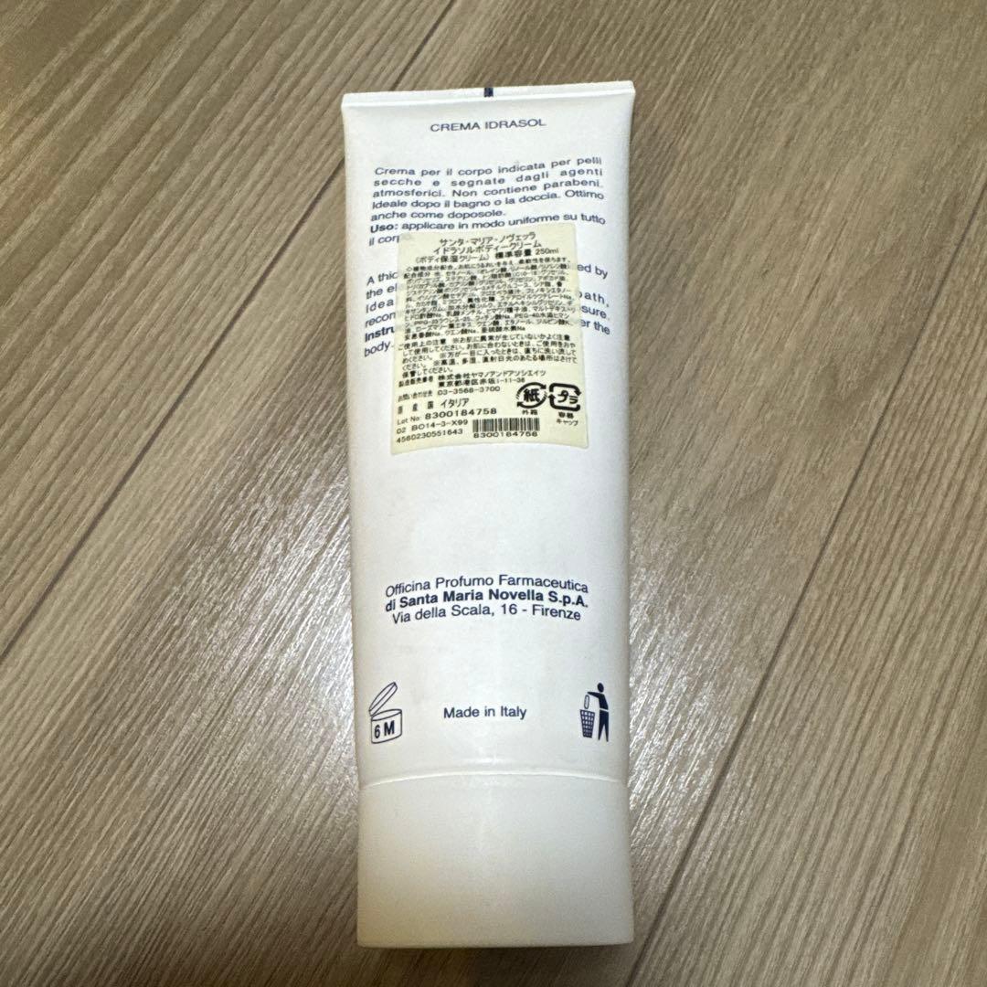 ボディクリーム S.M. Novella Crema Idrasol 250mL