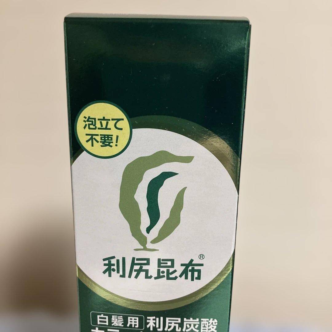 cola・rich オールインワンジェル + 利尻炭酸カラーシャンプー