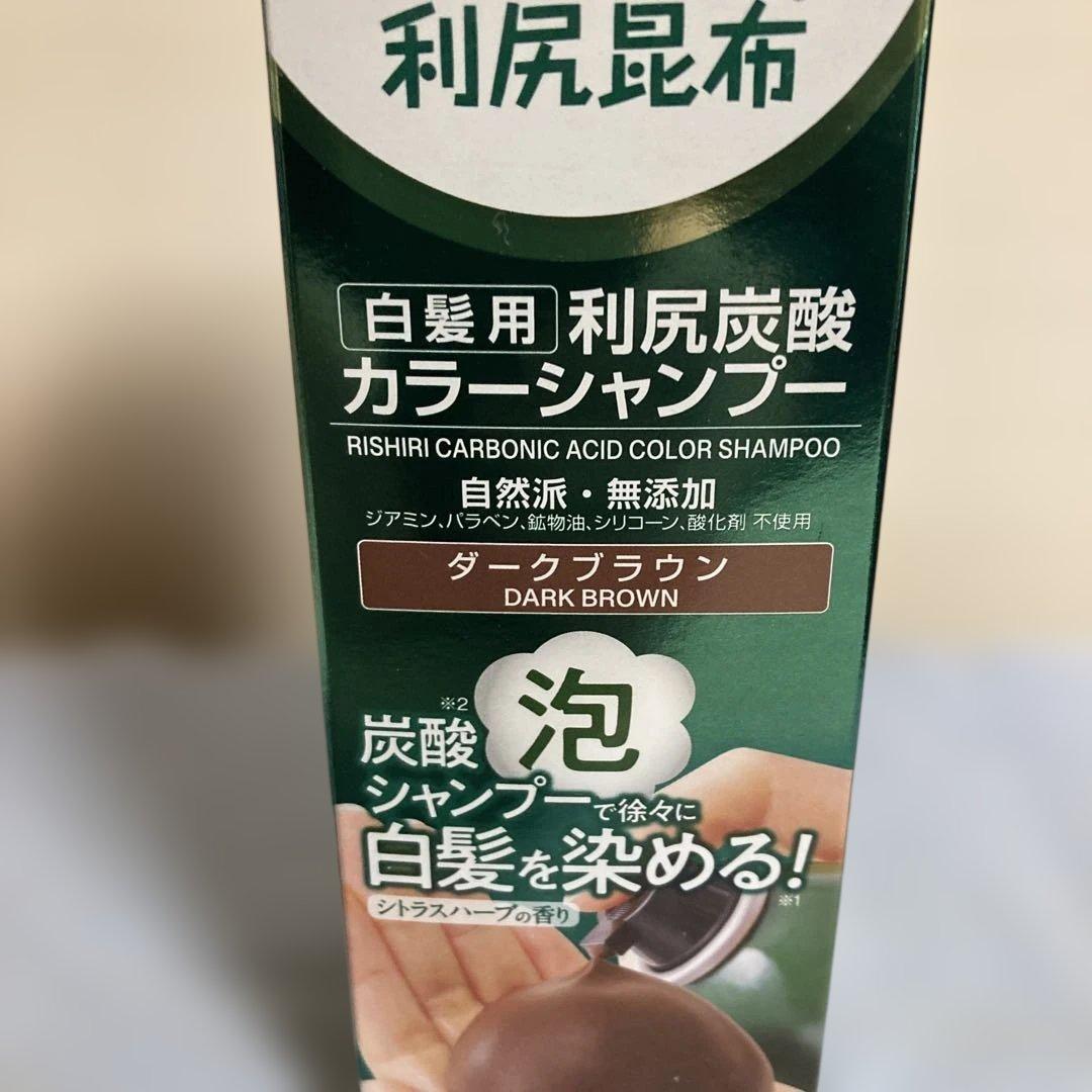 cola・rich オールインワンジェル + 利尻炭酸カラーシャンプー