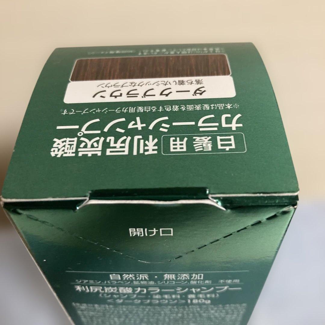 cola・rich オールインワンジェル + 利尻炭酸カラーシャンプー