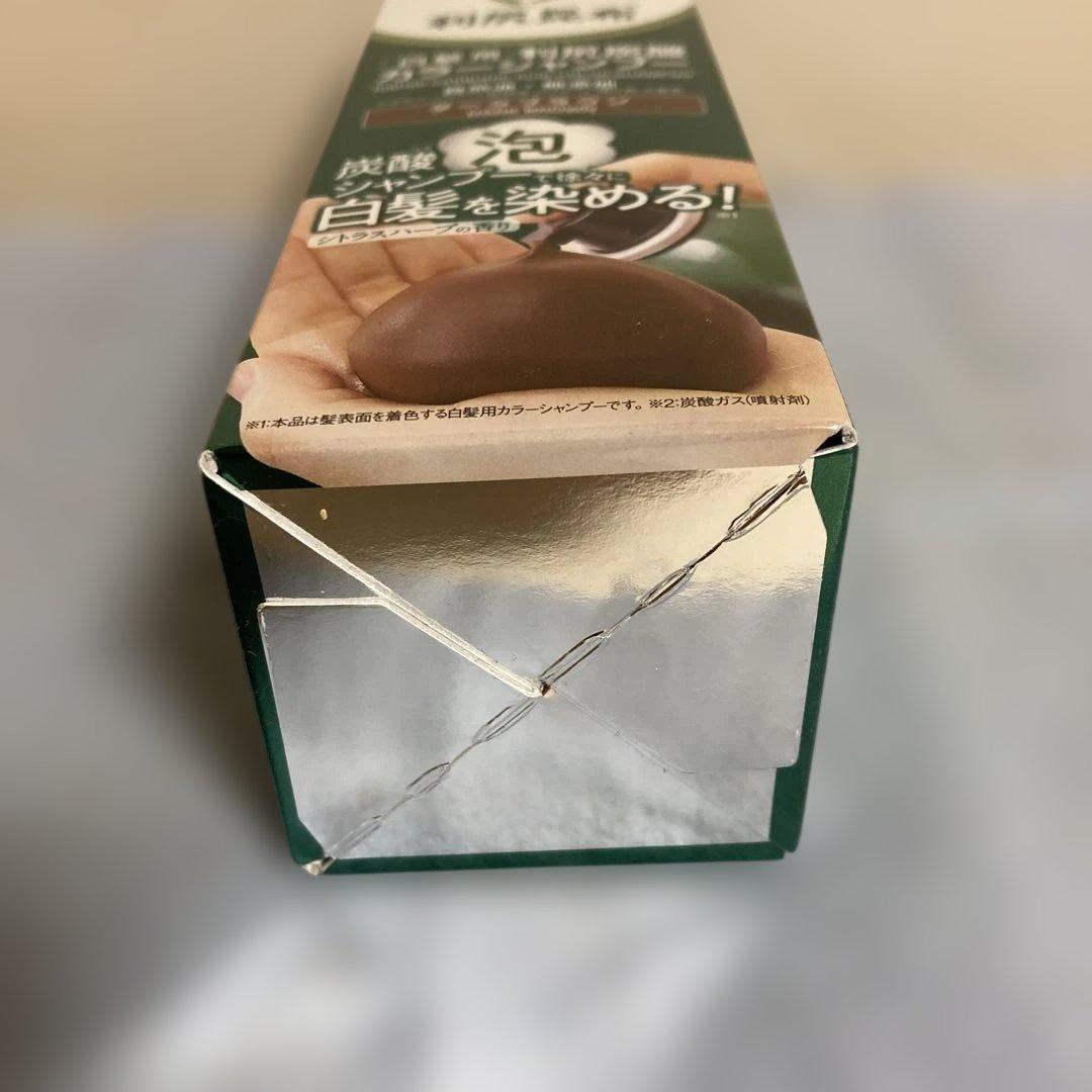 cola・rich オールインワンジェル + 利尻炭酸カラーシャンプー