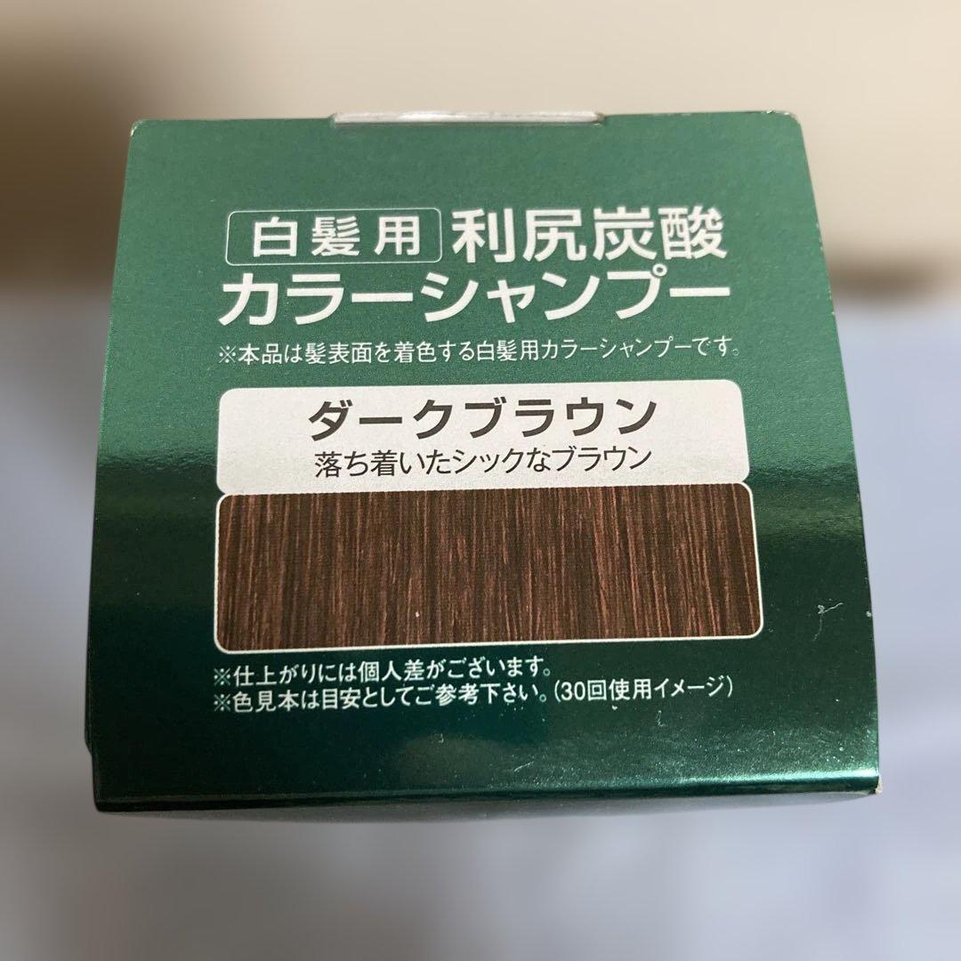 cola・rich オールインワンジェル + 利尻炭酸カラーシャンプー