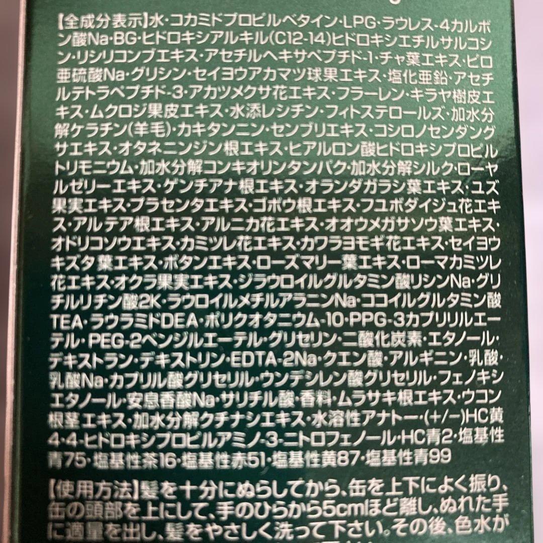 cola・rich オールインワンジェル + 利尻炭酸カラーシャンプー