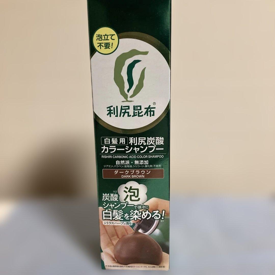 cola・rich オールインワンジェル + 利尻炭酸カラーシャンプー