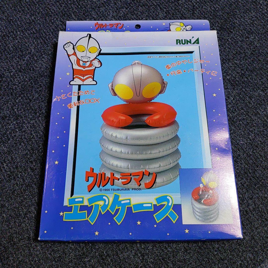 新品未開封 ウルトラマン エアケース レア