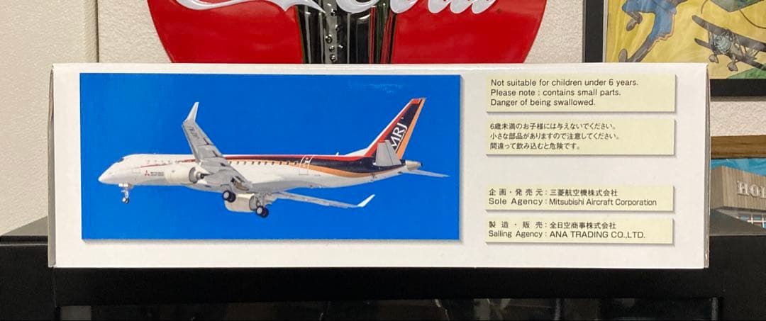 三菱 MRJ 1:100 ソリッド胴体モデル