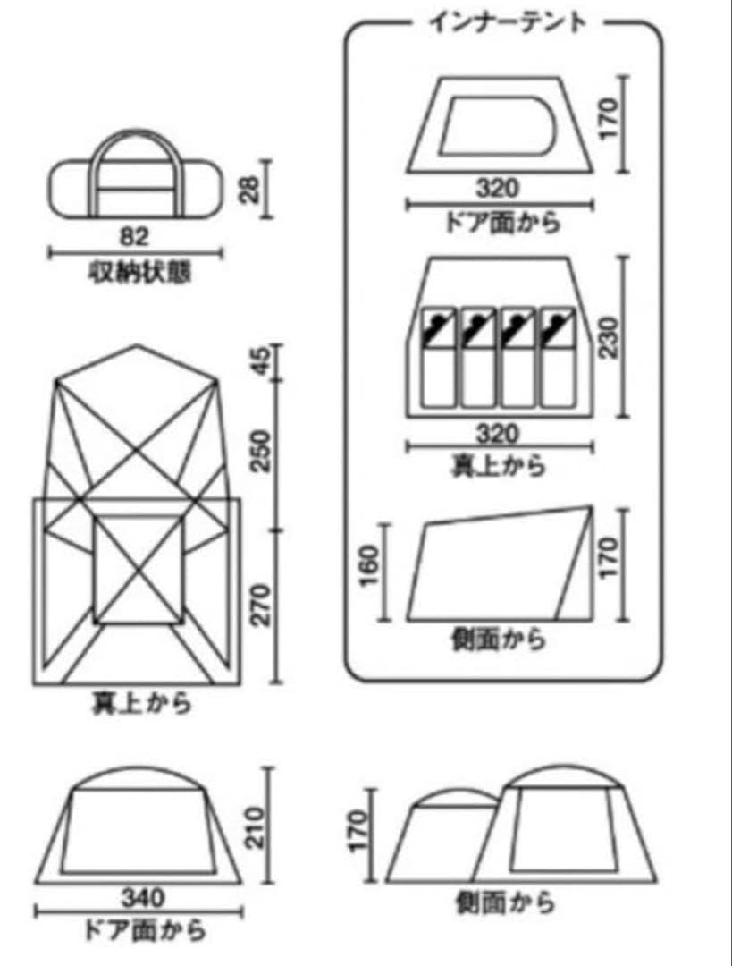 3/31まで【新品】コールマンラウンドスクリーン2ルームハウススタートパッケージ