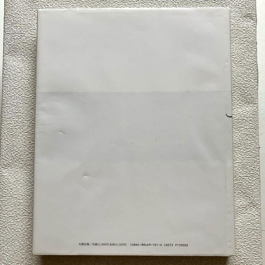 荒木経惟 天使祭 フライヤー付き 太陽出版