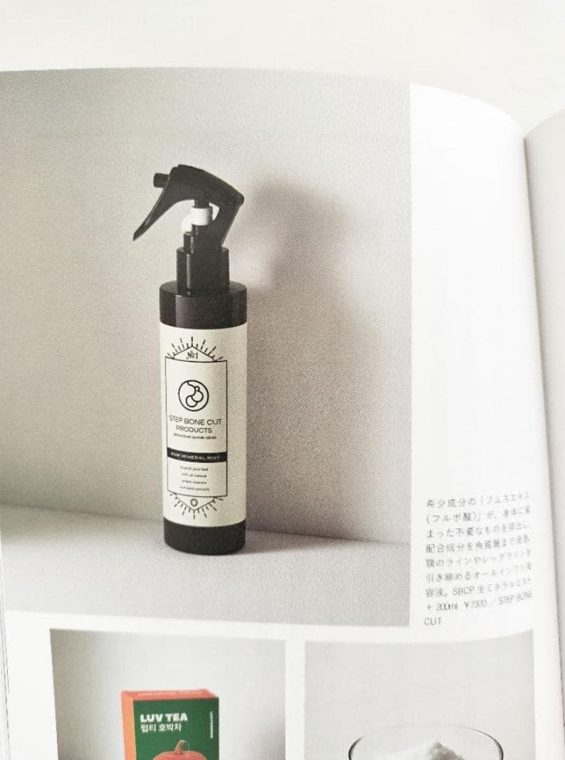 【新品未使用】生ミネラルミスト+200ml　レフィル2本