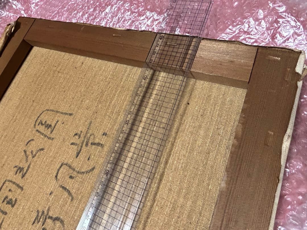 「永井潔」作　『伊豆国立公園 奥石廊崎風景』