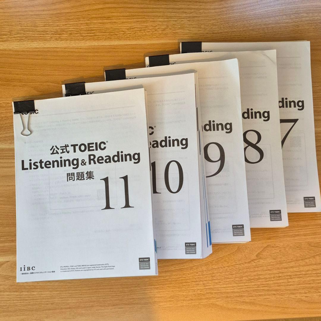 【裁断済み】公式TOEIC Listening&Reading 問題集7～11