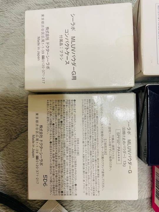 ドクターシーラボ, ビプルーブ SPF