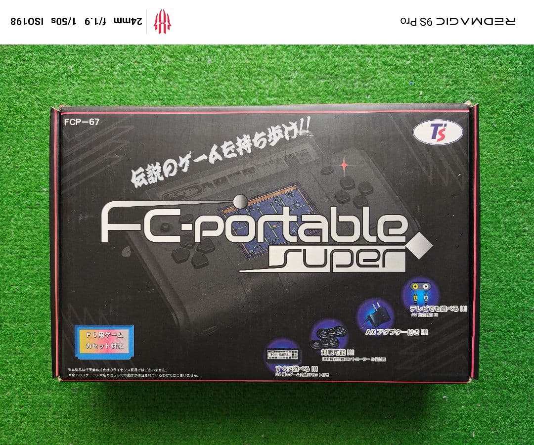 【新品】FC-portable super FC互換機 ポータブルゲーム機