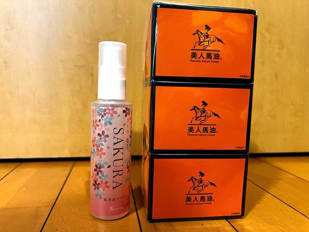 美人馬油&肌馬油ローション