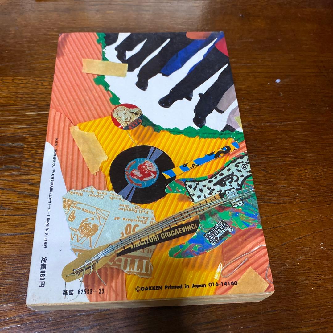 C-C-B あんちょこBOOK CCB